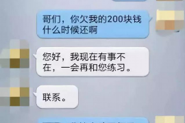 偃师企业清欠服务